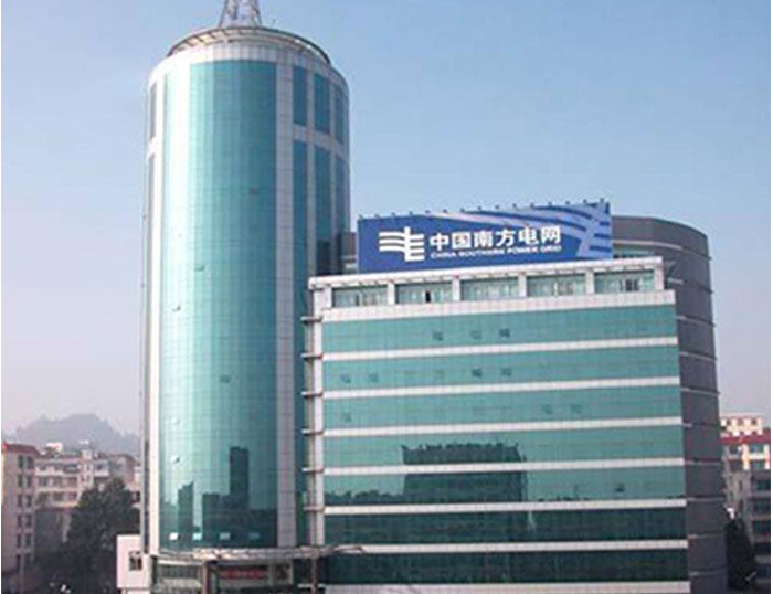 贺州南方电网